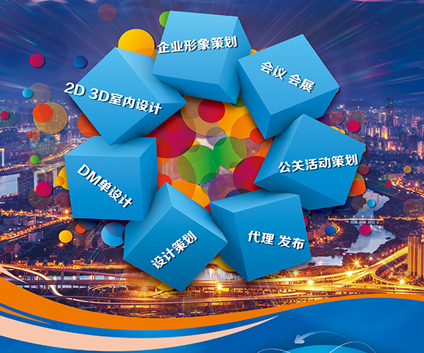 云集之力 信息产业中的广告业务代理新模式