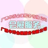 2014国际农业农机、农化出口东盟巡展 柬埔寨金边贸易新机遇