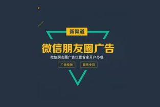 第48个项目 通过中介粉丝变现——代理国内广告业务的创业蓝海