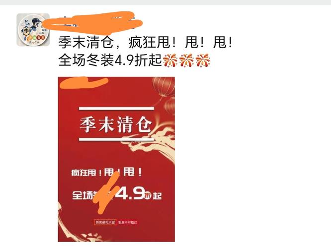 广告业务的多元拓展与区域代理机遇