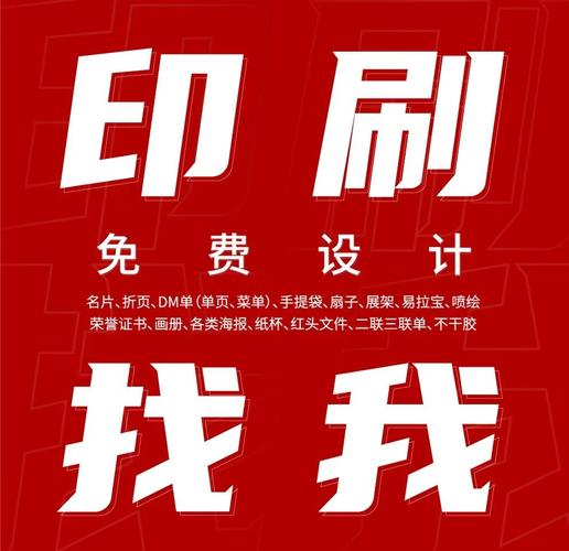 印刷源头工厂产品全览