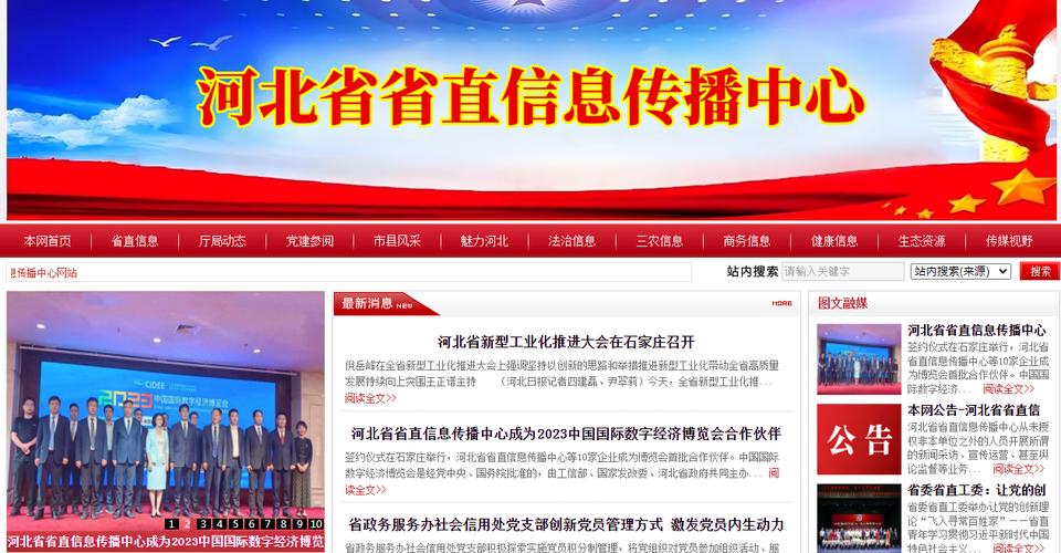 形象策划,影视节目制作(凭许可证经营),设计,制作,代理国内广告业务